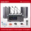 Xianke Pro Audio System for Conference Rooms, Classrooms, Dance Rooms, Home KTV, and Bars
