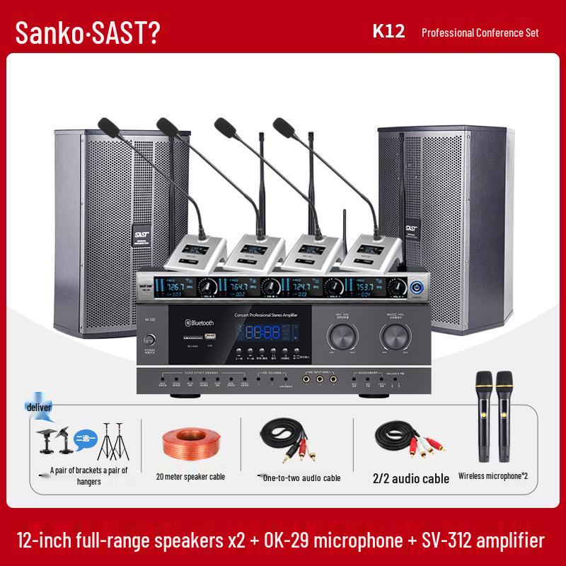 Xianke Pro Audio System for Conference Rooms, Classrooms, Dance Rooms, Home KTV, and Bars
