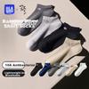 Herrenbekleidung & Accessoires – Socken
