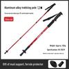ML Telescopic Aluminum Hiking Pole