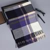 Men'S Scarves Are Versatile, Autumn And Winter Plaid Lengthened And Thickened Scarves, Couple Scarves, Warm Shawls For Women