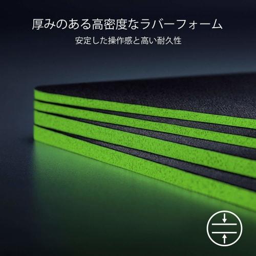 Razer Gigantus V2 ? M Gaming Mouse Pad Cloth Type Small Size 36 cm x 27.5 cm Microwave Cloth [Guaranteed by Japan Authorized Distributor] RZ02-0333020