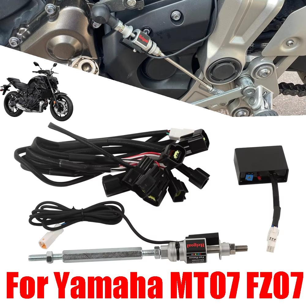 For YAMAHA MT07 MT 07 FZ07 2014-2025 Motorcycle Accessories Quick Shifter Fast Quick Shift System Electric Quickshifter One Way