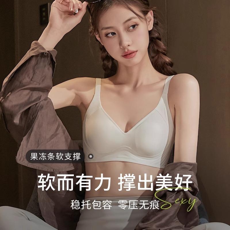 Traceless Underwear Women's Thin Big Breasts Show Small and Thin Rabbit Ear Cups Close Sub-breasts Anti-sagging No Steel Ring Sports Bra