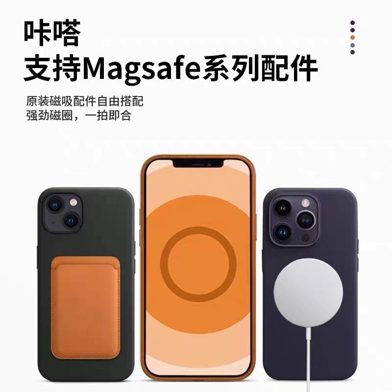 Leather Magnetic Suction Is Suitable for Apple 15Pro Mobile Phone Case Magsafe Animation Pop-up Window iPhone15 Anti-drop Protective Case