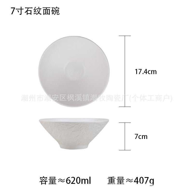 

Stone pattern black and white ramen bowl ceramic non-slip hat bowl restaurant soup rice bowl trumpet bowl