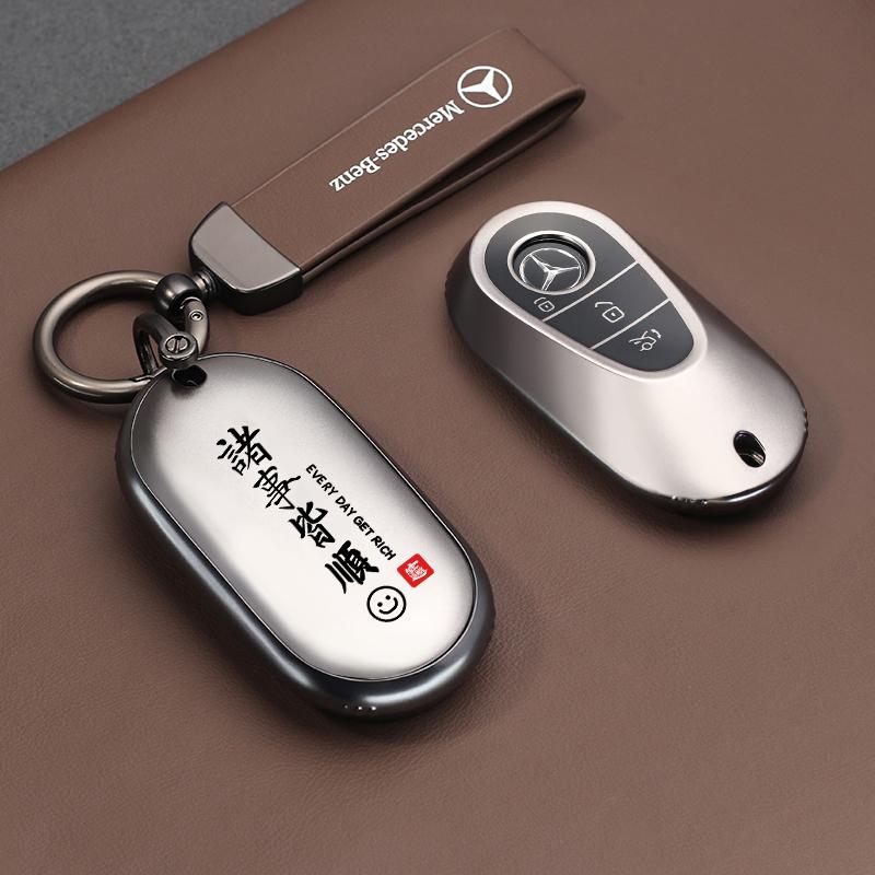 Alloy Style Fashion Car Key Case Cover Shell Fob For Mercedes Benz 2023/24 C/SClass W223 W206 S350L S400L S450L S500L Protector ZS4