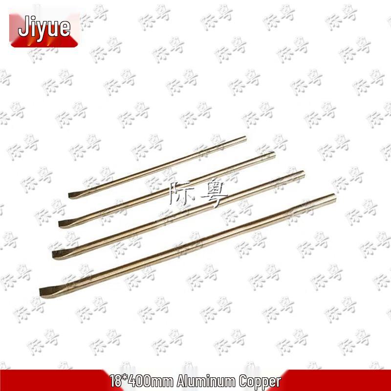 

Jiyue Spark-Free Explosion-Proof Pry Bar & Nail Puller