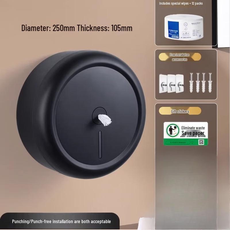 

Handun Hotel Wall-Mounted Toilet Paper Holder