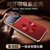 Applicable To Redmi K111PRO Mobile Phone Case K111PROMAX Magnetic Suction K111PRO Napa Star Ring Anti-drop Protective Case