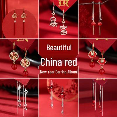 Boucles d'oreilles festives de la série Rouge Chinois: Style National Rétro pour Cadeaux de Nouvel An et de Noël