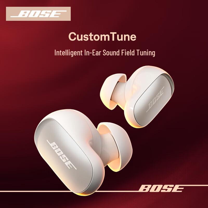 Bose QuietComfort Ultra Noise Cancelling Earbuds
