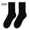 Versatile Commuter Style Socks Crew for Women, Solid Color Mid-calf Socks, Non-binding Loose Fit Daily Yoga And Sports, Comfortable Breathable Casual