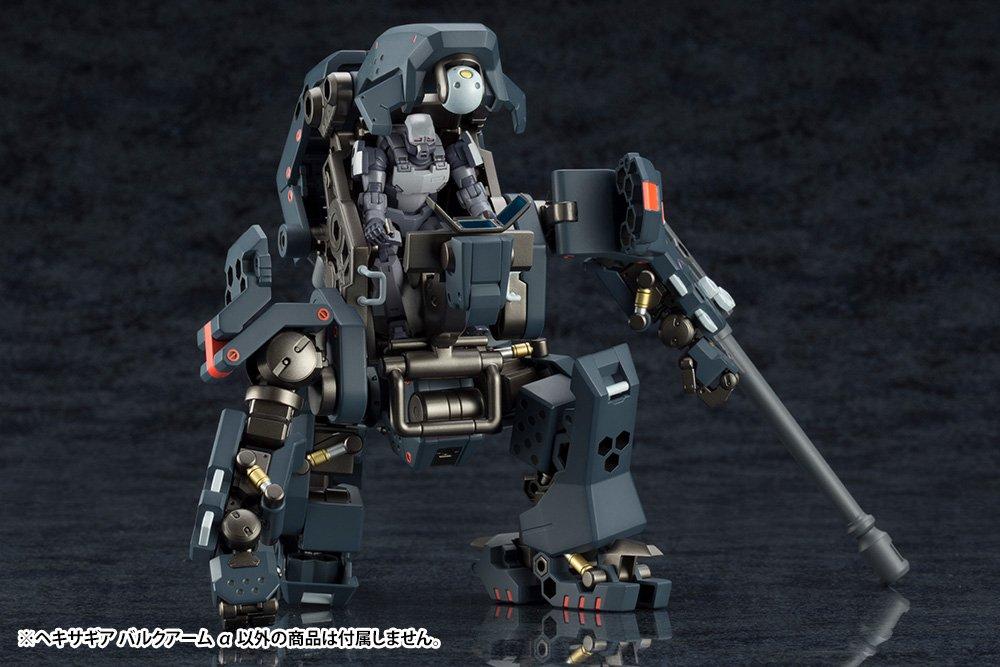 Hexa Gear Bulk Arm Height 165mm Scale Plastic Model Approx. 1/24