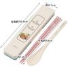 Skater Chopstick Spoon Combination Set 18cm Antibacterial Treated Lunch Box for Adults Comes with Silicone Cushion and Doesn't Make a Sound Made in Ja