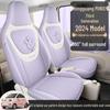 3rd Gen Wuling Mini Linen Car Seat Covers - All-Season Fit for 24 Models