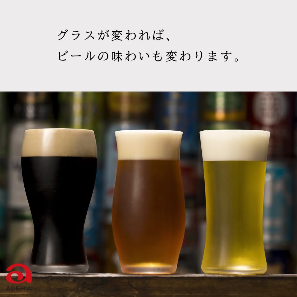 ADERIA Craft Beer Master Sortimentsset Hergestellt in Japan Stilvolles Pint Pilsner Paar Becher Craft Highball Geschenk Frauentag Tischgeschirr Tag Paar Männer