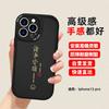IPhone 13 Pro Case, Soft Leather-Like for IPhone, Shockproof, Smooth High-End Feel, Good Hand Grip, Simple Style for Students, Menn, Fashionable Desig
