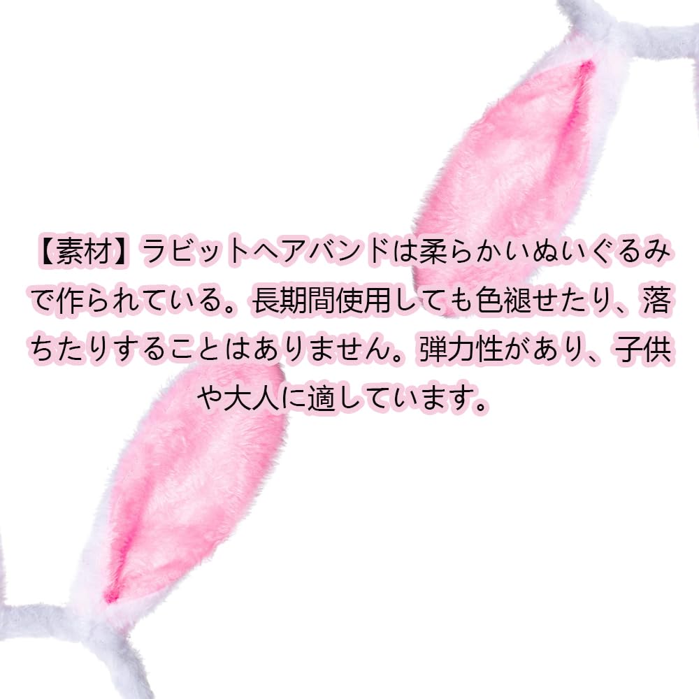 Bunny Ear Headbands, Set of 2, Cute Fluffy Horn Headbands, Props for Photography and Stage Performances, Animal Rabbit Ear Headbands, Bunny Ear