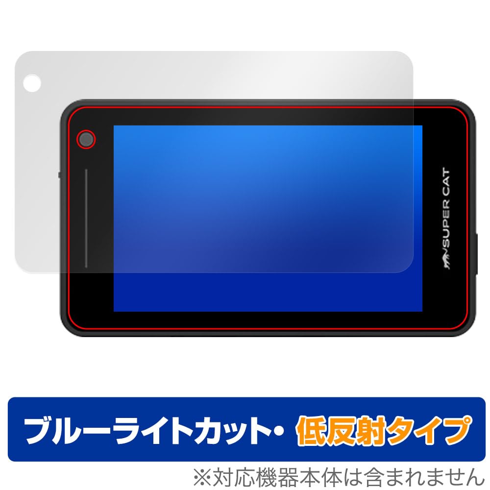 Miyabix Yupiteru Laser & Radar Detector, Super CAT YK-3000 Compatible, Protective Film, Blue Light