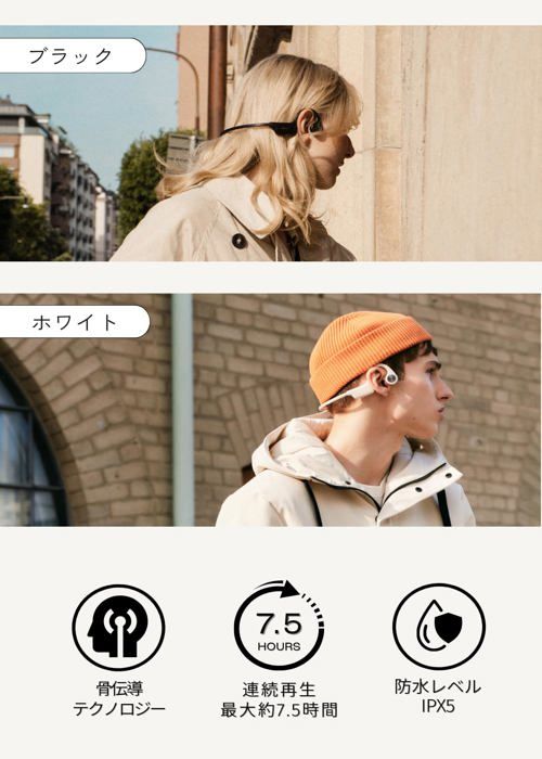 Casque - sudio b2blk - conduction osseuse - autonomie 7,5 heures - étanche ipx5