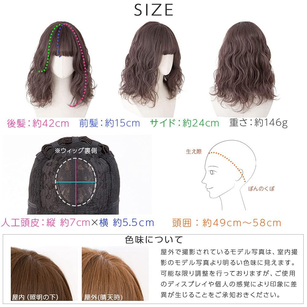[BrightLala] Medium Bob Full Wig, Natural-Looking, Wavy, Permed Wig for Women hf1365-UK
