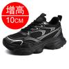Men's Shoes Invisible Inner Height Increase Men's Shoes 8CM Casual Breathable Dad Shoes Platform Height Increase Shoes 6 Sports Shoes