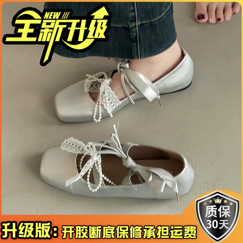 Women's Ballet Shoes French Elegant Lace Bow Mary Jane Single Shoes Beautiful Summer Fashion Pearl