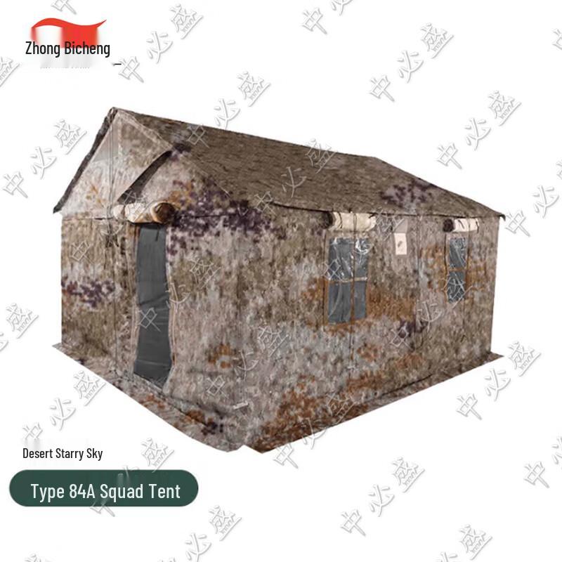 Zhongbisheng 84A Winter Padded Expedition Tent