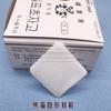 50pcs 1box Invisible Tailor's Chalk Disappear Tailor Chalk Scribing Powder Tailoring Pink Clothing Cutting DIY Sewing Scribing