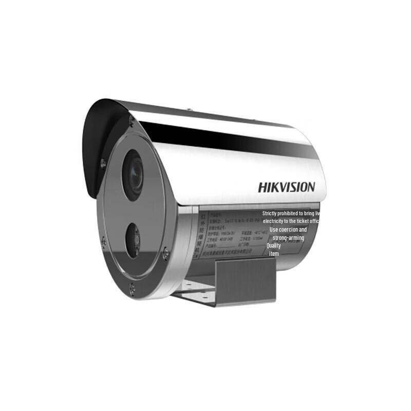 

Hikvision Explosion-Proof Surveillance Camera CN plug (adapter included)