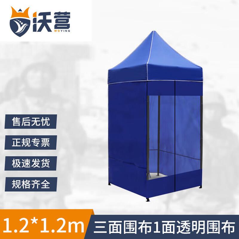 Outdoor Pop-Up Canopy Tent