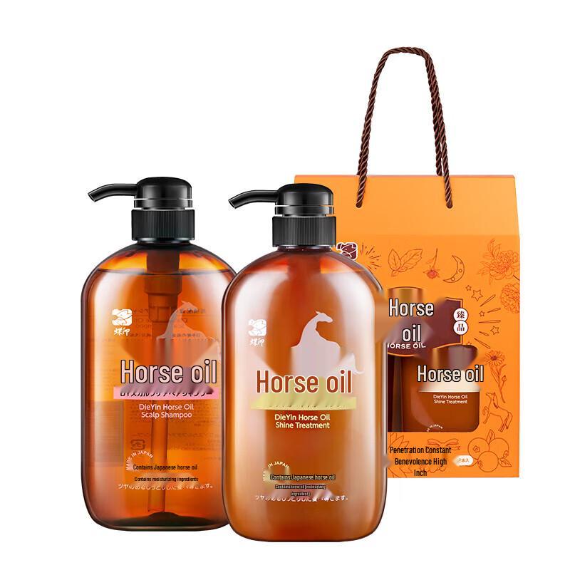 Dieyin Japan Horse Oil Shampoo & Conditioner Set