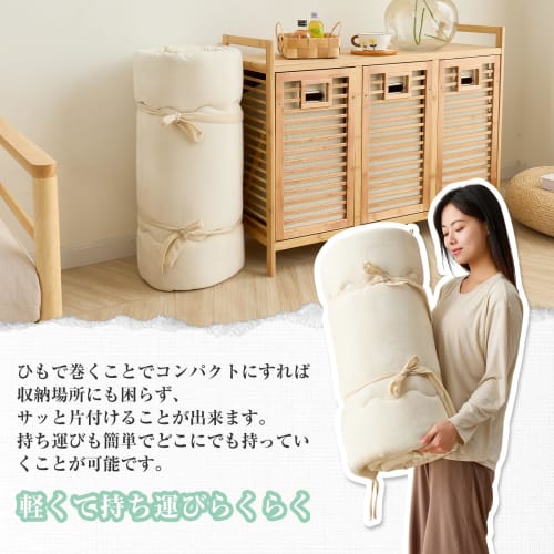 Housecover Long Floor Cushion/Nap Mat, 70x180cm, Soft to the Touch, Firm Cotton Fill, Three-Layer Construction, Sofa Pad, Floor Cushion, Car Camping,