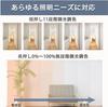 Energy-Saving LED Ceiling Light, 10-Tatami (10-mat) Room, 45W, Stepless Dimming, Color Adjustment, 4950lm, Remote Control, Night Light, Sleep Timer,