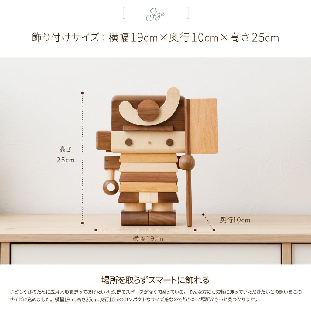 prefer MOKU Satsuki Doll Compact Wooden Armor Helmet Decoration kinoto