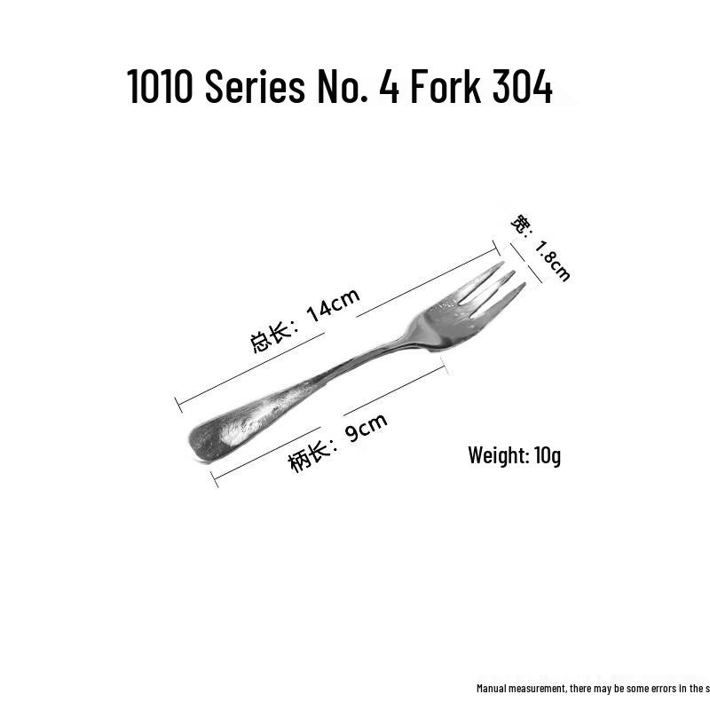 Di Rui En 304 Stainless Steel Utensils (2-Pack)