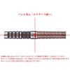 TRiNiDAD Kid Type 4 Tomoya Goto Signature Model 2BA Straight Darts Barrel 21.5g