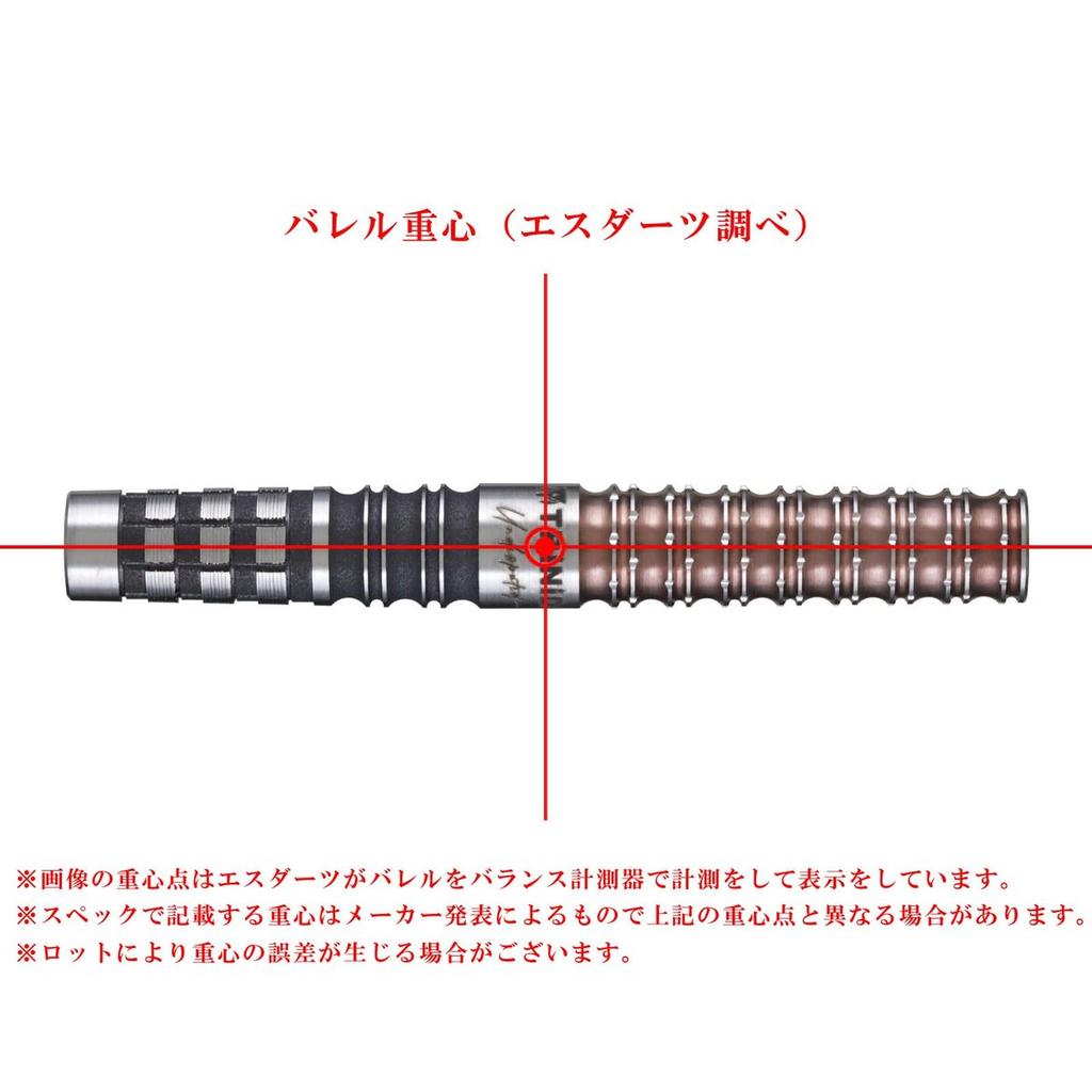 TRiNiDAD Kid Type 4 Tomoya Goto Signature Model 2BA Straight Darts Barrel 21.5g