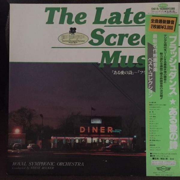 

LP Record ROYAL SYMPHONIC ORCHESTRA Latest Screen Music Best 16 1342156 SOUND DESIGN 1983 Japan Soundtracks Musicals Used