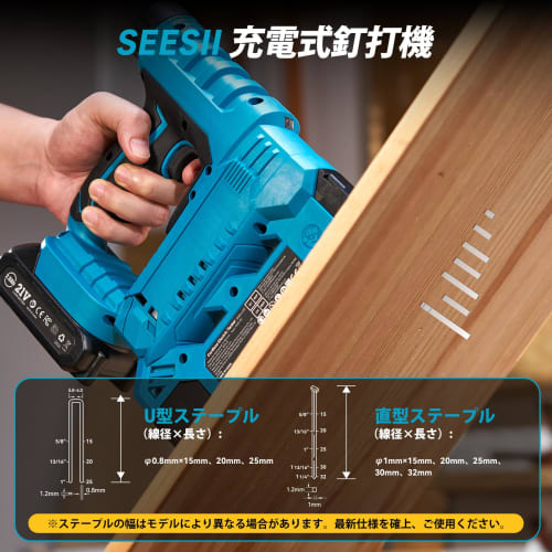 Seesii Electric Tacker, Rechargeable Pin Tacker, Cordless Nailer with 6 Levels of Impact Force Adjustment, Single/Continuous Mode Switch, LED Light, 1