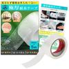Mildew Resistant Tape (Width 1.2 Inches (3 Cm) X Length 16