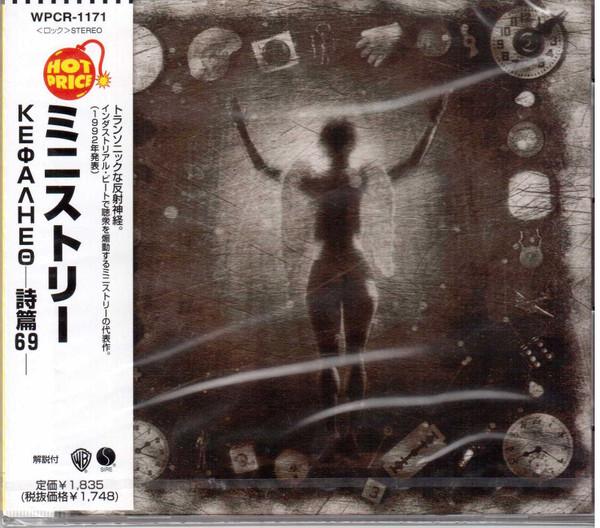 

CD MINISTRY KEPHALIX 69 WPCR1171 Sire Warner Br 1997 Japan Rock Used