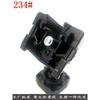 Smart Cloud Mirror Dashcam No. 234 Bracket for Land Rover Range Rover and Other Dedicated Rearview Mirror Streaming Media Brackets
