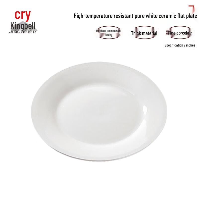 Jingbeier European White Ceramic Dinner Plate