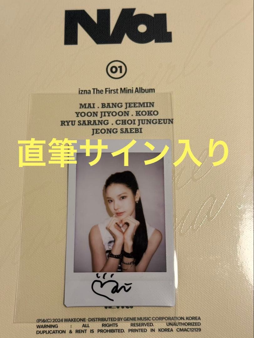 

[USED] izna N/a Mwave Mnet autographed My Instax Polaroid