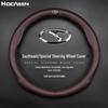 Genuine Leather Steering Wheel & Handlebar Cover for Southeast DX3/DX5/DX7/V5 Lingzhi/Lingyue V3, All-Season Universal Fit