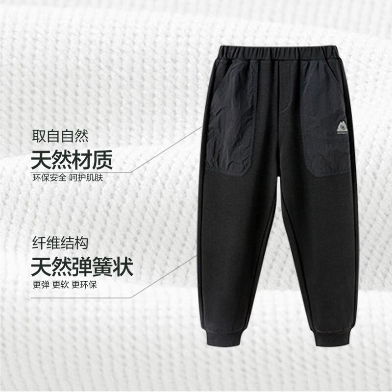 Balabala Kids  Functional Sports Cuffed Trousers 170