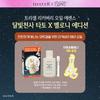 Treecell Recovery Hair Oil Essence Giveaway (100ml+12ml) + Tato & Meloni Keychain