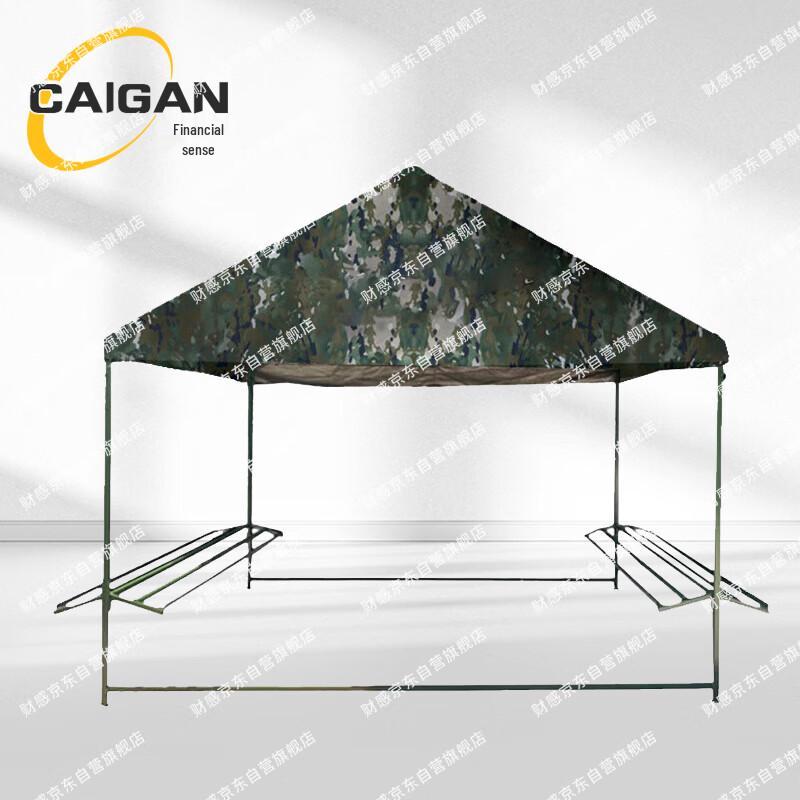 Cai Gan Outdoor Waterproof Clothes Drying Tent 2.6x3x1.7x2.6m